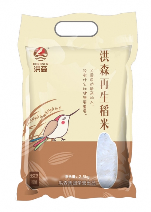 云南洪森再生稻米（2.5KG）